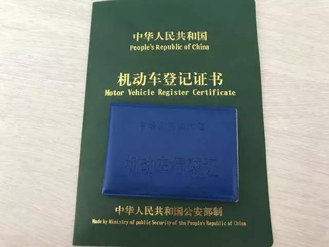 泸州单位车报废所需材料全知道 泸州单位车报废所需材料全知道